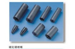 鎢鋼噴嘴