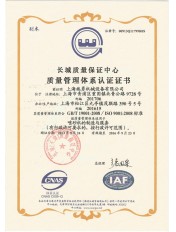 榮譽(yù)證書